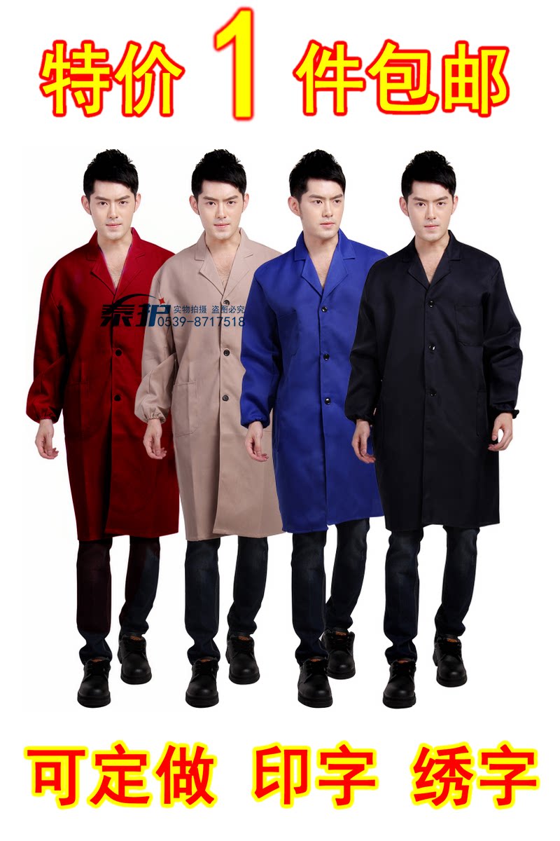 Tenue de travail en polyester - Ref 1913505 Image 6