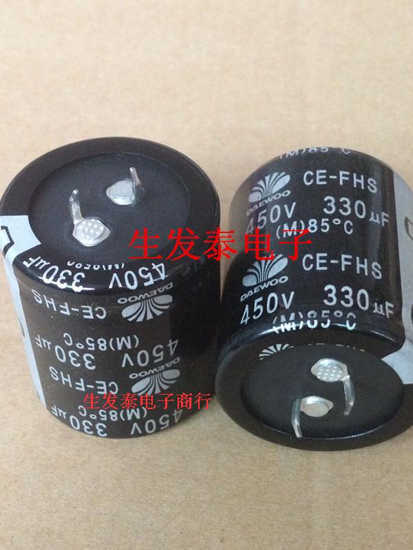 电解电容450V330UF 35X40 全新原装 台湾大宇/DAEWOO 85°