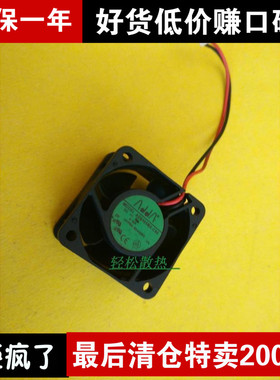 ADDA AD0405MX-C50 4020 5V 0.16A 4cm CPU散热风扇A*