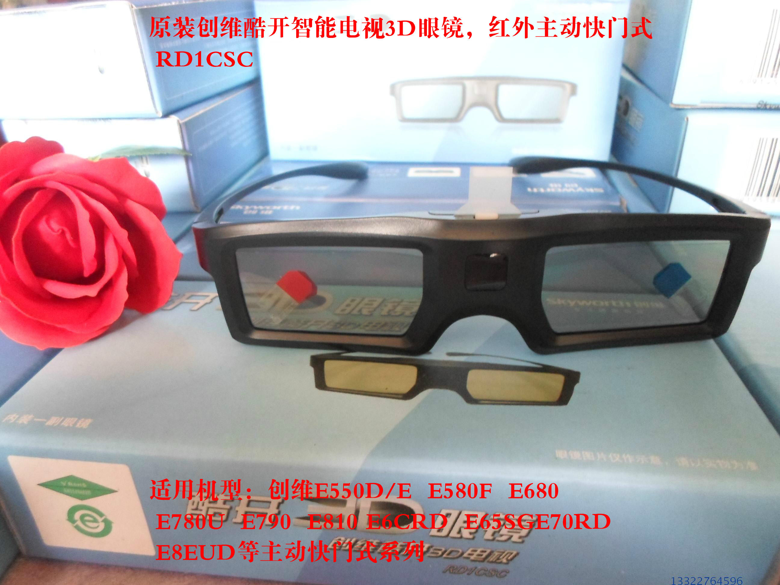 Lunettes VR ou 3D - Ref 1234652 Image 1