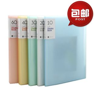 免邮资料册A4文件夹磨砂透明 树德韩国学生插页夹试卷夹钢琴谱夹