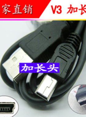 批发USB手机充电线加长优质