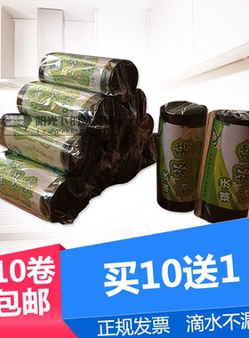 包邮厨房点断式优质5x5垃圾袋