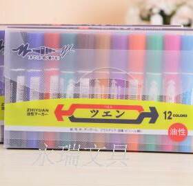 新品促销12色大双头油性记号笔