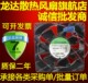 变频器散热风扇KD2408PTS3全新原装 台湾建准DC24V风扇8025散热器