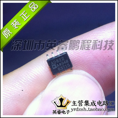 【英睿鹏程】AD822ARZ   SOP8   实体店现货热卖 原装进口