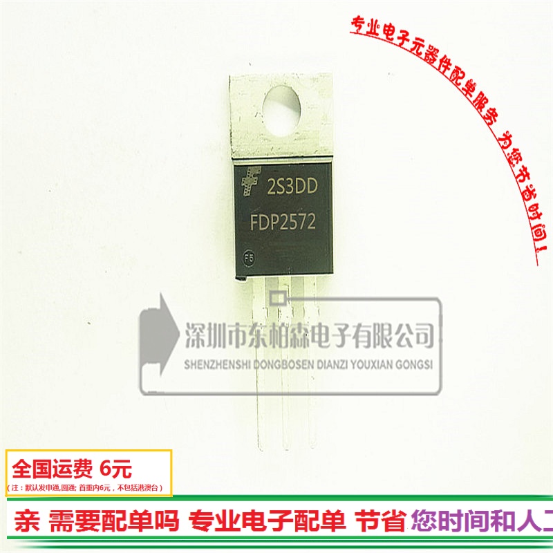 专营电子零件 电子产品配单 批量更优惠!