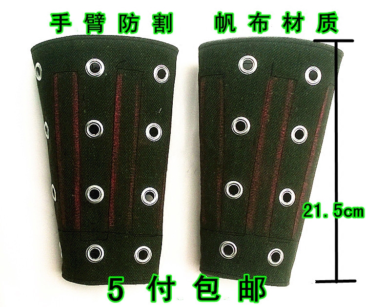 防割护臂 防割护腕 防砍护臂 防砍护腕 钢条防砍 防玻璃划伤在类目 居家日用, 防护用品, 腕部防护用品中 - 来自Buy2taobao.com提供专业的淘宝代购服务