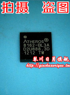 小猪芯片AR8162-BL3A 8162-BL3A全新现货 直接拍 火速发货!!!