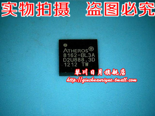 集成电路AR8162-BL3A8162-BL3A