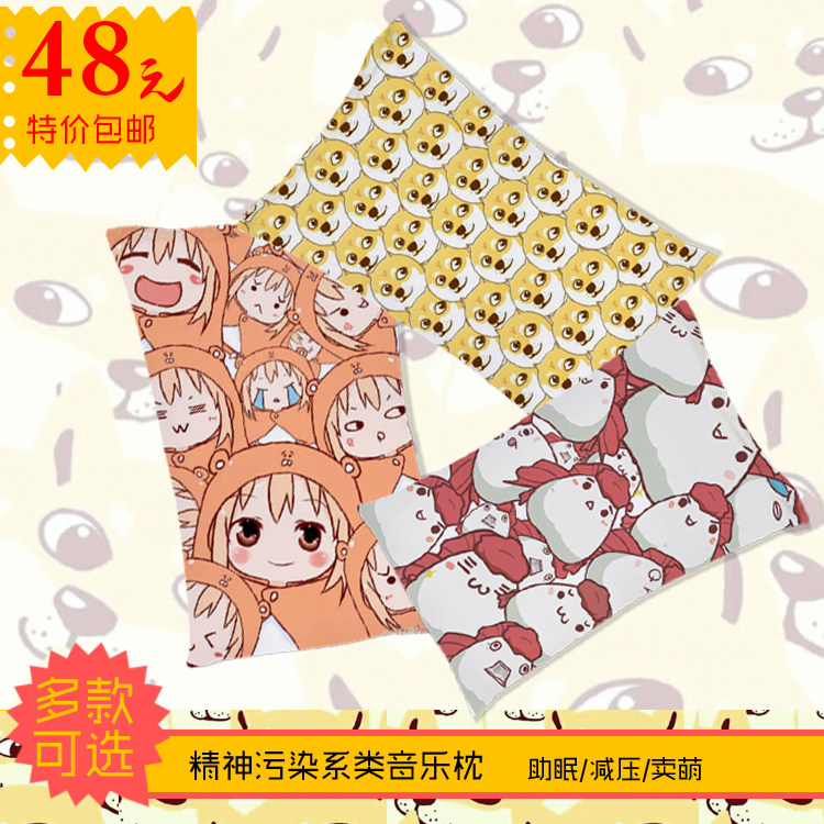 Peluche manga pollution spirituelle - Ref 2697759 Image 3