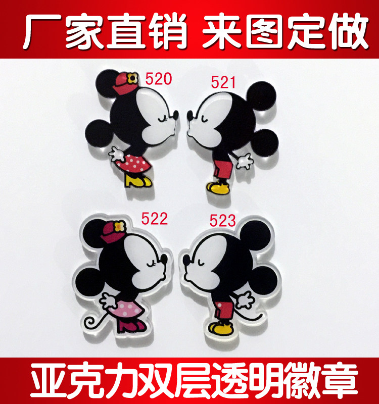 Broche en plexiglas - Ref 1182242 Image 1