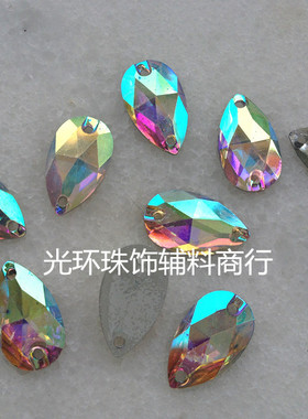 diy手缝钻 10*18mm水滴尖面AB彩树脂钻 服装辅料 手工材料