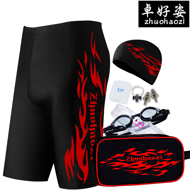 Maillot de bain homme - Ref 2515119 Image 1