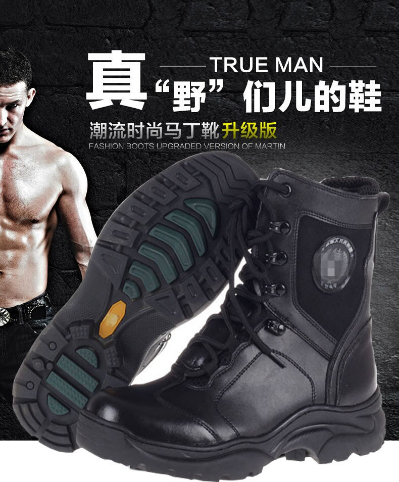 Bottes militaires en cuir - choc - Ref 1398947 Image 1