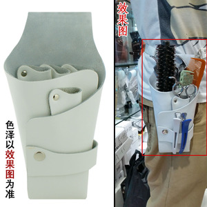 美发包真皮发型师剪刀包腰包 挎包理发包剪子包 剪发包美发工具包
