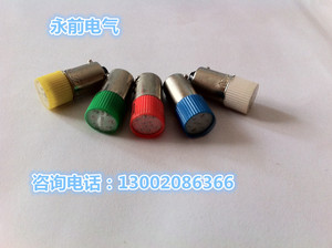 厂家直销 高亮LED灯珠 插口/罗口 6.3V 12V 24V 110V 220V 380V
