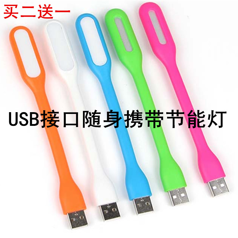 Lampe USB - Ref 381355 Image 1
