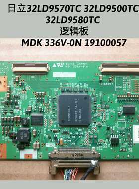 MDK 336V-0N 逻辑板 32LD9570TC 32LD9500TC  32LD9580TC