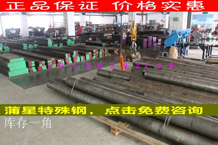 直销SK5日本日立碳素工具钢进口SK3圆棒材料SK4板材刀具淬火光板|msdalam kategori perkakasan/alat, jentera perkakasan, Lain perkakasan mekanikal (baru) - dari Buy2taobao.com untuk memberikan perkhidmatan ejen Taobao profesional membeli