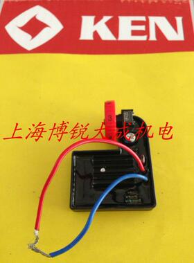 上海KEN锐奇电动工具 原装配件 抛光机9518 5958E 调速器 开关