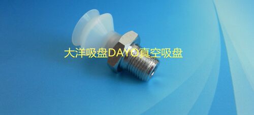 DAYO真空吸盘替代VASB-15-1/8-SI PS-PBG15A-SI-1/8真空吸盘