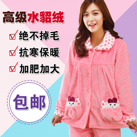 Peignoir jeunesse 683# - Ref 595699 Image 26