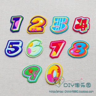 阿拉伯数字补丁贴花刺绣背胶衣服装 饰修补贴小号布贴幼儿园记号贴