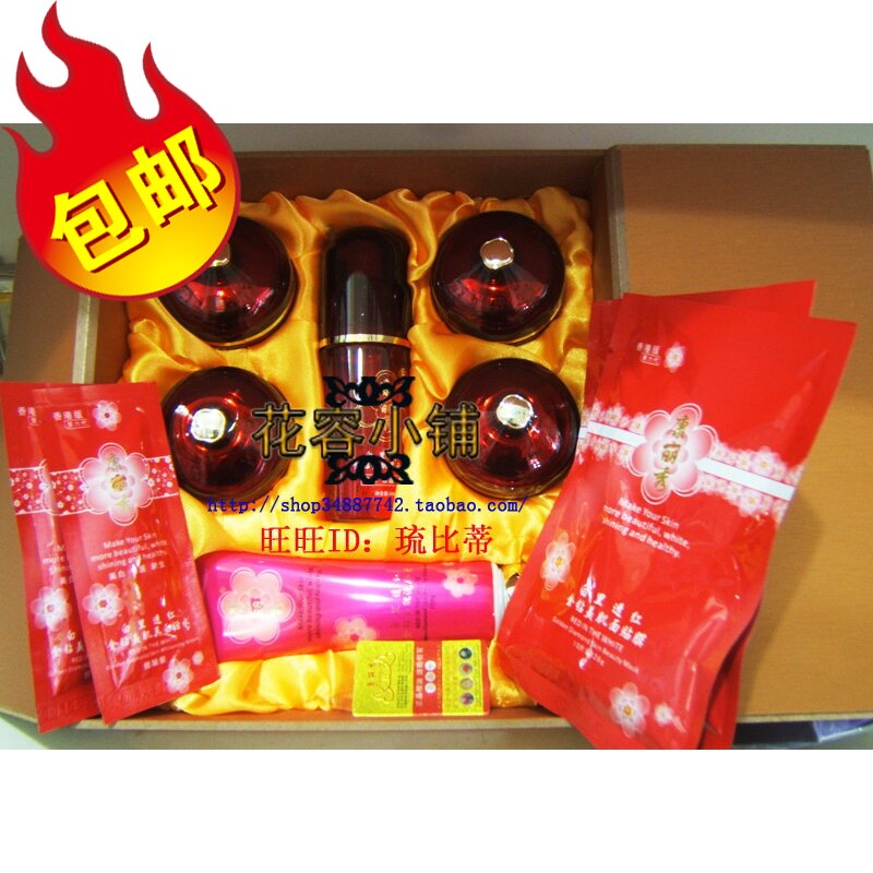 25康丽秀挚爱美肤白里透红金钻