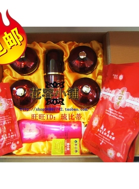 年末特惠正品香港康丽秀挚爱美肤金钻尊致宠肤六合一K544嫩白淡斑