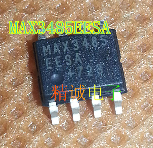 MAX3485EESA MAX3485ECSA MAX3485 全新进口IC 实体店库存