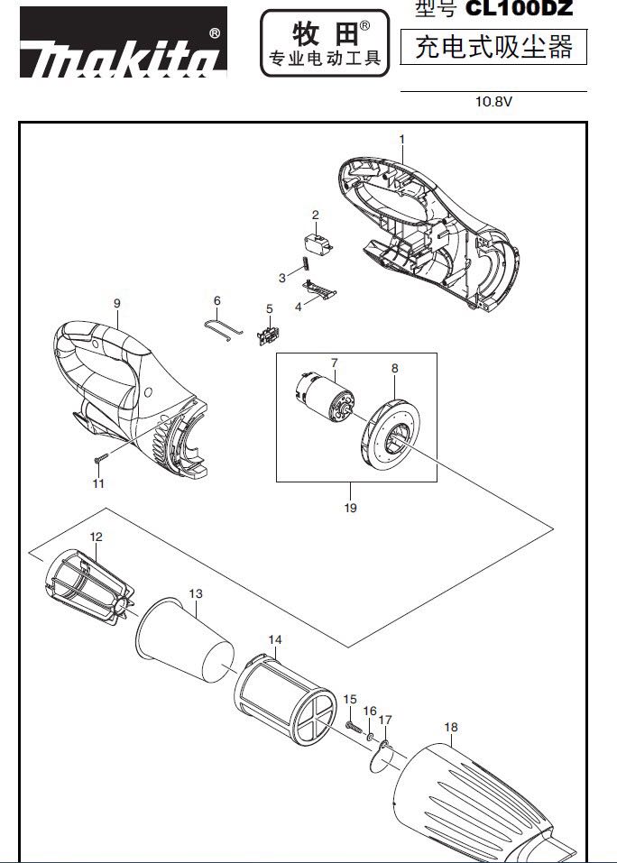 ÄÁÌïMakita¼ÒÓÃ10.8v³äµçʽÎü³¾Æ÷CL100DZÔ×°ÁãÅä¼þ¹ýÂËÆ÷