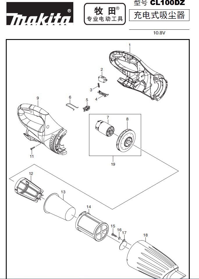 牧田Makita家用10.8v充电式吸尘器CL100DZ原装零配件过滤器 五金/工具 其它电动工具 原图主图