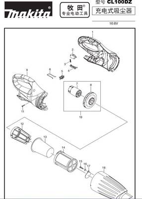 牧田Makita家用10.8v充电式吸尘器CL100DZ原装零配件过滤器