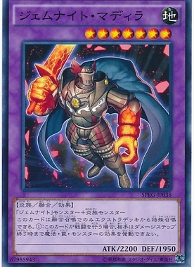 【假面卡牌】游戏王 N平卡/NPR平爆 宝石骑士·橙黄晶 日版 SPRG