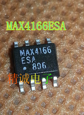 MAX4166ESA MAX4166 全新原装进口IC 实体店库存