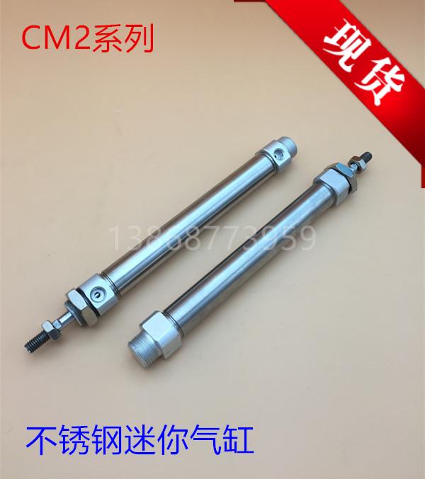 SMC型迷你气缸CM2B CDM2L CDM2F CDM2B40-25 50 75 100 125 150A