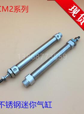 SMC型迷你气缸CM2B CDM2L CDM2F CDM2B40-25 50 75 100 125 150A