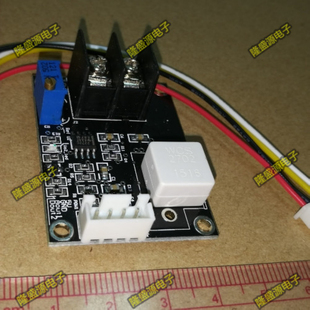 WCS2702 电流检测 比较限流一体模块 可检测 -2A-2A,最小限流40mA