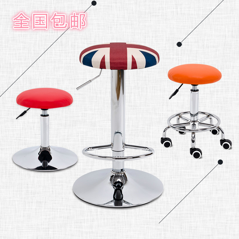 吧台椅酒吧椅 旋转升降吧椅 美容美发椅子 转椅 圆凳子吧台凳吧凳