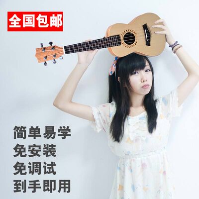 尤克里里初学者成人吉他23寸