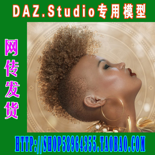 daz3d studio模型 Genesis Genesis 2 Genesis 3特种发型(3M-192)