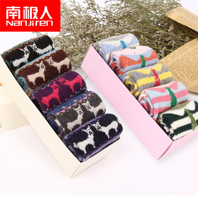Chaussettes - collants N8F5X20313 - Ref 779584 Image 1