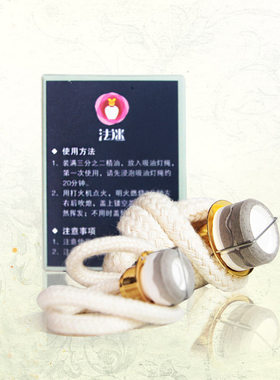 雅歌丹金柏格通用香薰灯芯头品质