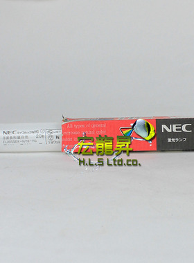 日本NEC卤素管植物管水草管T8灯管 FL20SSEX-N/18-HG 20w红白可选