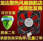 0.18A 8CM 8015 全新原装 散热 12V 2线 风扇 A8015M12S