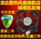 0.18A 8CM 8015 全新原装 散热 12V 2线 风扇 A8015M12S