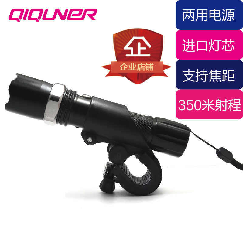 Lumière vélo - phare - Ref 2401387 Image 1