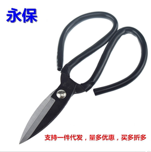 工业厨房家用皮革剪刀 民用裁缝剪缝纫大头剪 裁剪刀办公用品