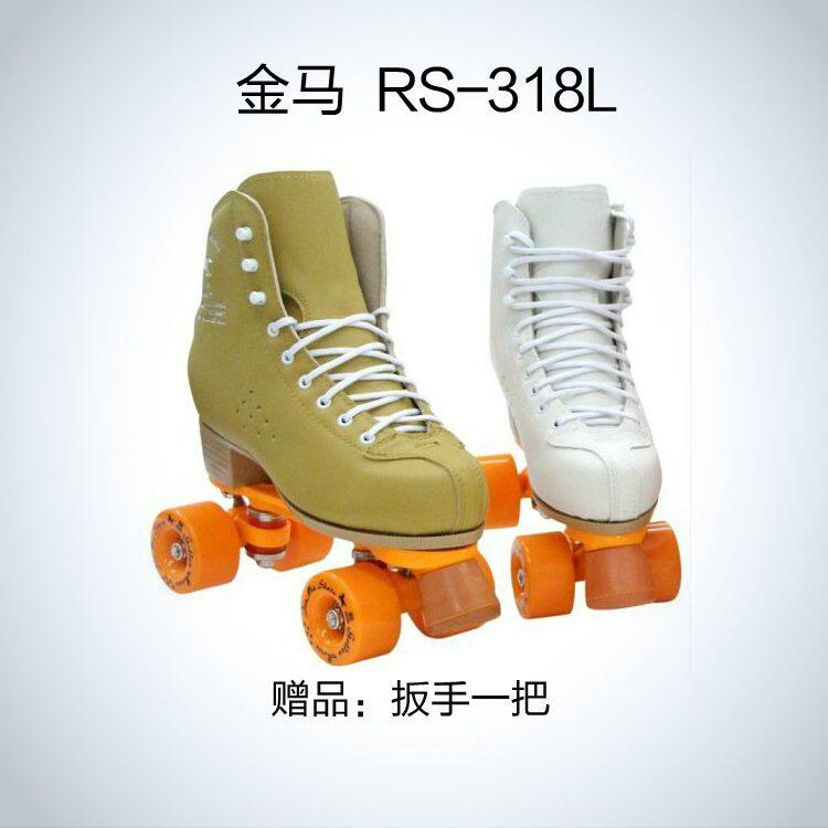 Patins à roulettes - Ref 2589168 Image 1